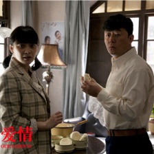 父母愛情