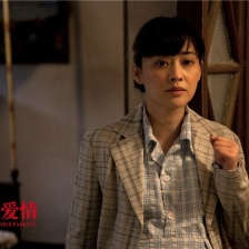 父母愛情