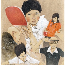 乒乓