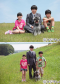 Marumo的守则 2014SP
