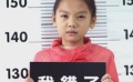 158期：“愛拍”防老爸出軌 熊孩子尋“駐顏術(shù)”