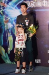 《巴希庫(kù)大冒險(xiǎn)》賀歲檔上映 球星鄭智攜子亮相