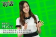 林芮西做群演成“龙女郎” 受伤大哭成龙拒安慰