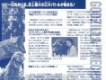哥斯拉大战机械哥斯拉