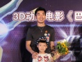 巴希庫(kù)大冒險(xiǎn)