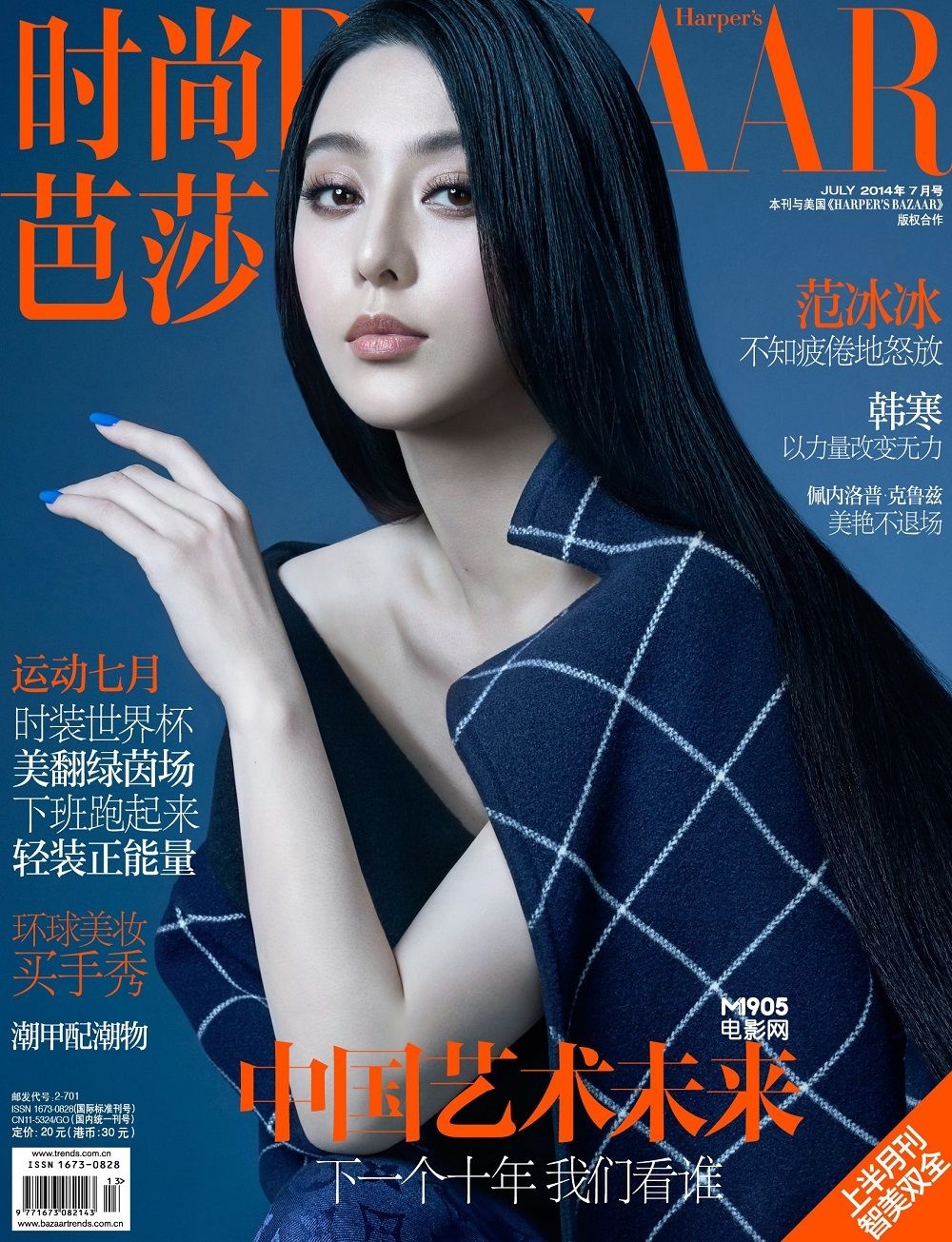 范冰冰登雜誌封面 黑髮如瀑化身東方蒙娜麗莎