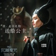 《沉睡魔咒》首曝中文片段 朱莉演魔女飆演技