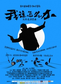 我該怎么辦之公司裁員