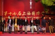 《心花路放》九型男彩虹熱褲亮相 黃渤舞扇惹眼