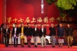 《心花路放》九型男彩虹热裤亮相 黄渤舞扇惹眼