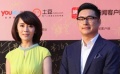 “好爸爸”王岳伦“撇”Angela 携车永莉亮相红毯