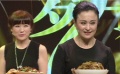 24期：舌尖上的大電影 美女配美食擦出火花