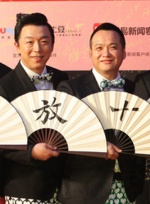 《心花路放》九型男彩虹热裤亮相 黄渤舞扇惹眼