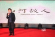 上影集團發(fā)布新片計劃 陳嘉上監(jiān)制3D魔幻巨制
