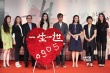 謝霆鋒稱談戀愛心太累 自曝為高圓圓做愛心早餐