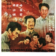 上饒集中營