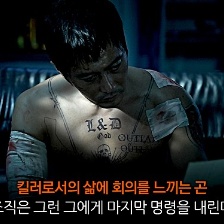 哭泣的男人