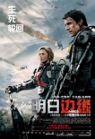內(nèi)地票房：《哥斯拉》奪冠 進口片統(tǒng)治6月影市