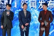 《繡春刀》曝海報(bào)定檔8.20 張震與劉詩(shī)詩(shī)演虐戀