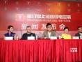 亚洲新人奖评委见面会 姜帝圭望中韩电影多交流