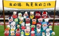 《麥兜我和我媽媽》病毒視頻 萌豬玩轉(zhuǎn)巴西世界杯