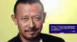 大数据看网友心中的姜文 《一步之遥》预测12亿