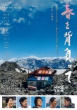 日本票房：《冰雪》13冠 成績大幅滑落顯頹勢