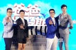 《爸爸的假期》定档大年初一 张亮将秀八块腹肌