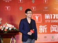 诞生在中国