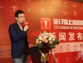 诞生在中国