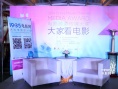傳媒大獎(jiǎng)“大家看電影” 金培達(dá)論道電影與音樂