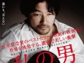 二阶堂富美：出道6年独树一帜 昔日少女初长成