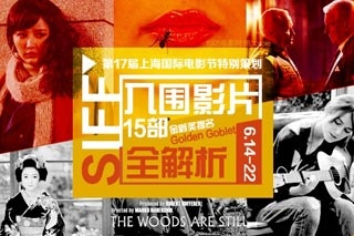 金爵奖提名解析:《胜利》《五彩神箭》备受瞩目