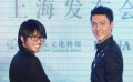 《后会无期》上海发布会 韩寒亲唱神曲“东极岛”