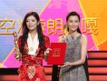 《西藏天空》索朗卓嘎獲最佳女配 陳法拉頒獎(jiǎng)