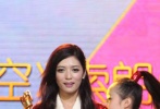 《西藏天空》索朗卓嘎获最佳女配 陈法拉颁奖