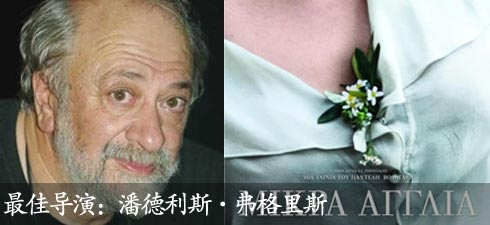 http://www.1905.com/news/20140622/765292.shtml