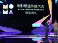 专访最佳男主角李保田：老演员走出新路应受肯定