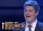 《重新開始》收獲藝術(shù)貢獻獎 baby倪妮亮麗開獎