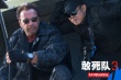 《敢死队3》发新剧照 李连杰施瓦辛格对手戏曝光