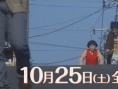 向井理搭檔片桐入扮“姐弟” 喜感預(yù)告溫馨曝光