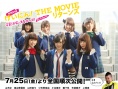 NMB48的艺人！返校毕业大电影！欢乐的青春女孩！！新的旅途