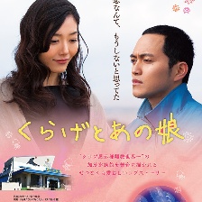 水母和那個女孩