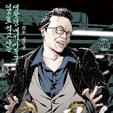 神之一手