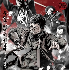 神之一手