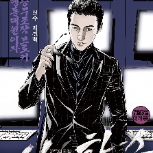 神之一手
