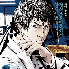 神之一手