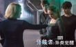 《分歧者》曝“规则”特辑 温丝莱特成为大反派