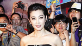 《变4》北京首映主创悉数亮相 李冰冰刺绣裙惊艳