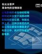 杜比全景聲暑期檔觀影